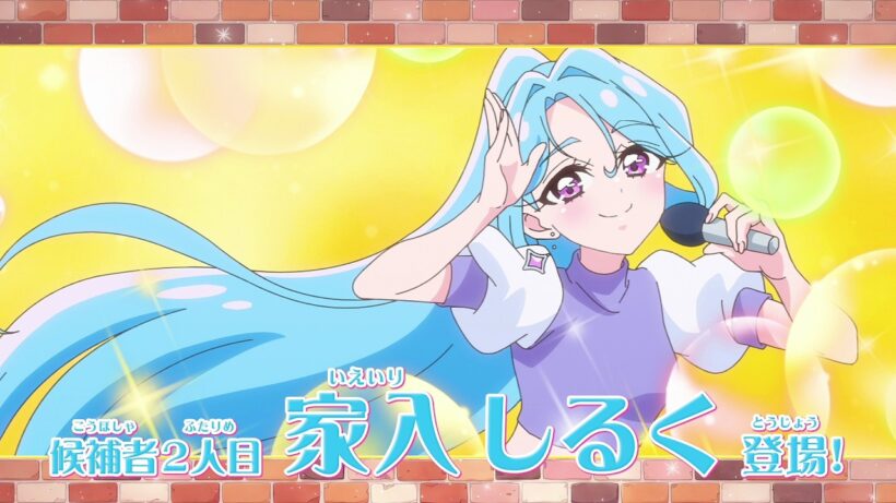 【特別予告】6/28(日)家入しるく編 キュアエクレールの正体は誰！？【名探偵プリキュア！】