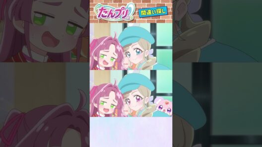【名探偵プリキュア！】間違い探し！「パート114」上と下で間違いを見つけてね！【はんちゃんラボTV】 #名探偵プリキュア #プリキュア #たんプリ