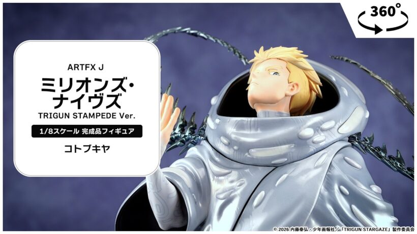 ARTFX J TRIGUN STARGAZE ミリオンズ・ナイヴズ TRIGUN STAMPEDE Ver. 1/8 完成品フィギュア＜コトブキヤ＞【あみあみオリジナルPV】