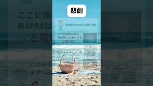 勘のいいガ○の末路　#shorts #呪術廻戦 #アニメ#漫画 #呪術廻戦4期