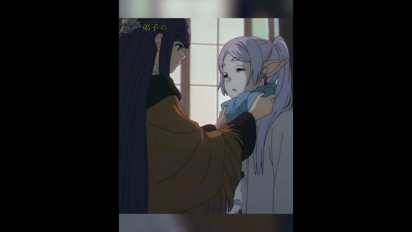 弟子のはずなのに、フェルンがフリーレンの母親みたいになってしまった #アニメ #anime #面白集 #コスプレ #声真似 #名言