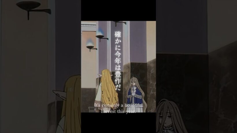 葬送のフリーレン ゼーリエ名言｜Frieren Beyond Journey's End Serie Quotes