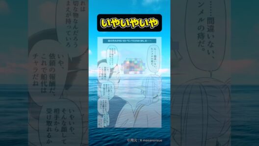 「いやいやいや」 #葬送のフリーレン #フリーレン #アニメ #反応集 #shorts