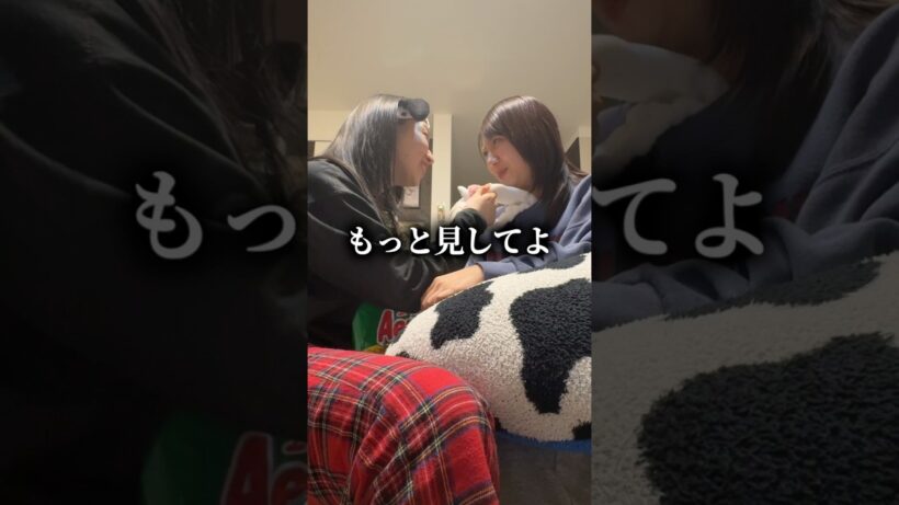 うるわしの宵の月のみっちーの演技見て憧れた女たち#うるわしの宵の月 #道枝駿佑 #みっちー #親友 #日常#shorts