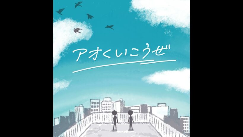 『推しの子（シーズン3）』について語る！！！（アニメ）