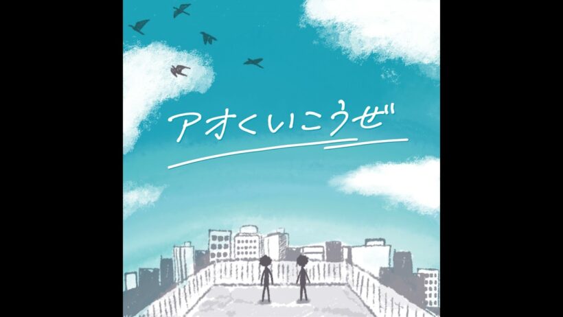 『推しの子（シーズン3）』について語る！！！（アニメ）