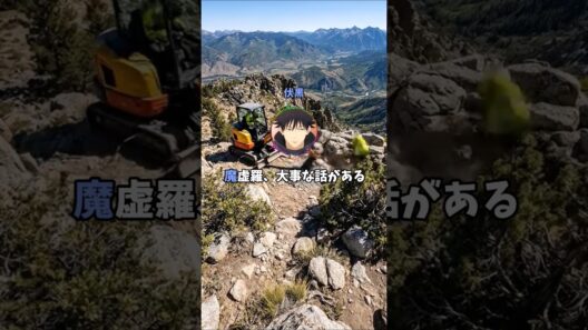伏黒「布瑠部ゆらゆら...」魔虚羅「まっまさか調伏っ!?///」【呪術廻戦】