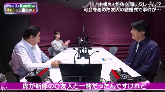 【伊集院光 ＆ 佐久間宣行 の勝手にテレ東批評】🍀「神回セレクション」 話題のアニメ「ダーウィン事変」 激レア！原作者がTV初登場！？【2人トーク】