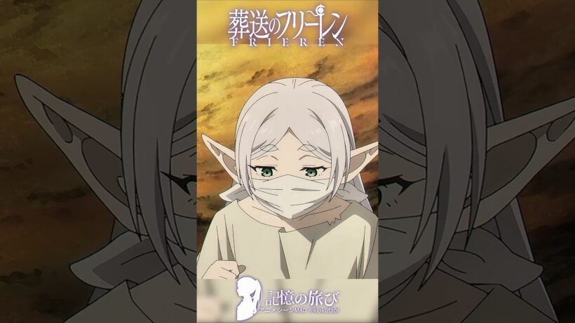 300年労働で借金返済、裏の理由#葬送のフリーレン #frieren  #アニメ  #名シーン #ai超解像