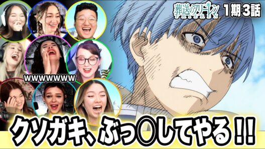 【葬送のフリーレン1期3話】爆笑！勇者ヒンメルの正直すぎる反応に笑う海外ファン【海外の反応】