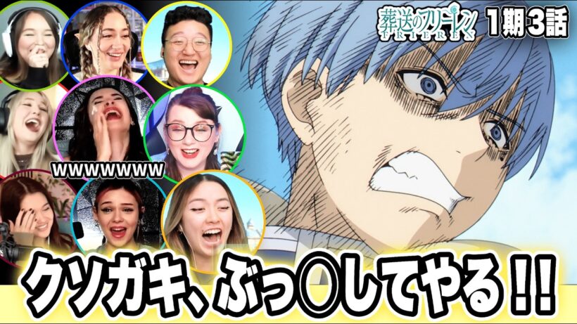 【葬送のフリーレン1期3話】爆笑！勇者ヒンメルの正直すぎる反応に笑う海外ファン【海外の反応】