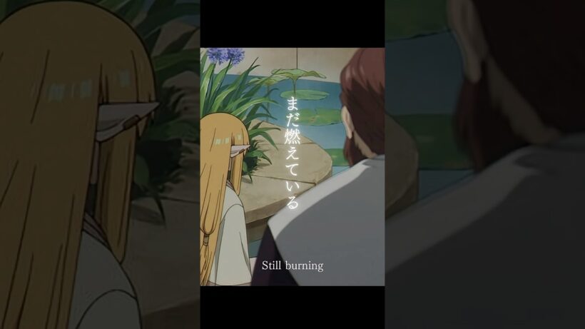 葬送のフリーレン ゼーリエ名言｜Frieren Beyond Journey's End Serie Quotes