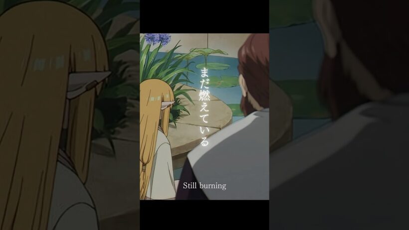 葬送のフリーレン ゼーリエ名言｜Frieren Beyond Journey's End Serie Quotes