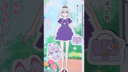 キュアアルカナ・シャドウ きせかえマグネットBOX  #名探偵プリキュア