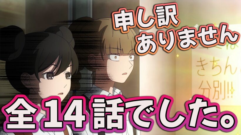 【氷の城壁】 全14話でした。大変申し訳ございません。