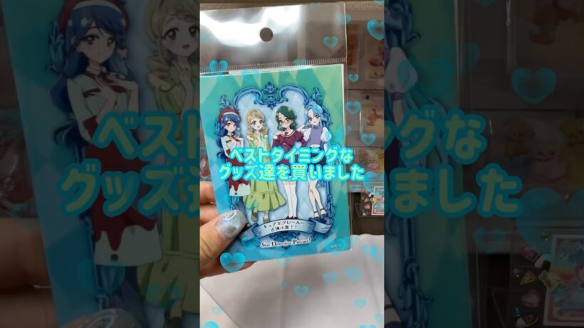 【名探偵プリキュア】プリストのブロマイドセット✨ #shorts