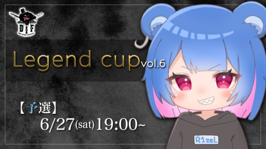 【DBD大会】第6回Legend杯 予選 DIF×R1zeL【デッドバイデイライト】