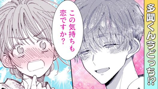 【多聞くん今どっち！？ 9話】推しアイドルと夏祭りデートで特別な存在に…♡【恋愛漫画】│花とゆめコミックスチャンネル / HANA TO YUME COMICS【公式】