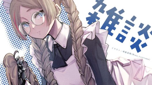 のんびりおはなしでもしましょう【来栖夏芽/にじさんじ】