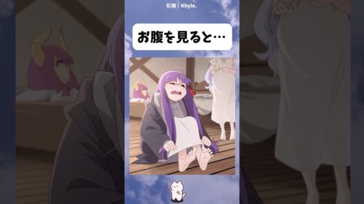 【フリーレン】まさかの大号泣… #アニメ #フリーレン #漫画