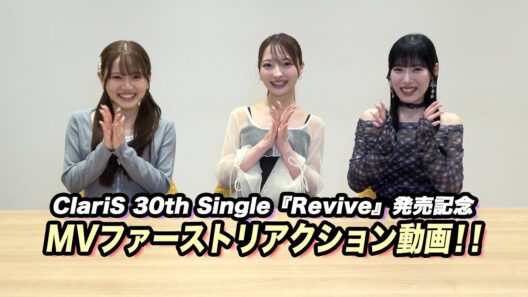 ClariS「Revive」 - MV Reaction -