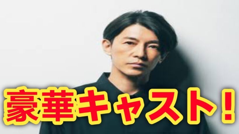 与田祐希参戦で期待爆発！映画『うるわしの宵の月』最新情報！