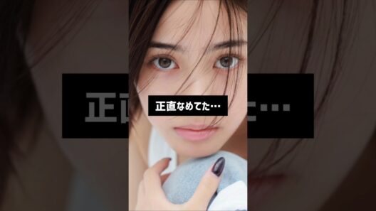 #芸能人雑学 #芸能人の裏側 #安斉星来#うるわしの宵の月#はるはる