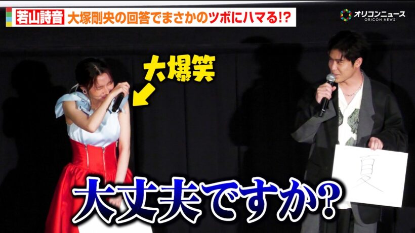 大塚剛央も思わず心配！？若山詩音がツボにハマり舞台上でわちゃわちゃ　TVアニメ『追放された転⽣重騎⼠はゲーム知識で無双する』 舞台挨拶付き先⾏上映会