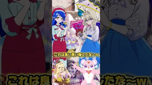 【名探偵プリキュア！】プリティストアの新商品即売り切れw森亜るるかと帆羽くれあのアクスタが可愛すぎる！！キュアエクレールの投票証ガチャの結果は…💙🖤