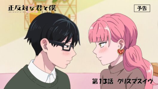 TVアニメ「正反対な君と僕」第13話『クリスマスイヴ』予告【7/5(日) 17:00～放送】
