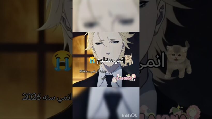 اسمه prism rondo يجنن مره انصحك تشوفوه 😭😭 #اعتني #سانيمي_لليونة #anime #demonslayer كيت _لي_وبس 😑🫠🫠