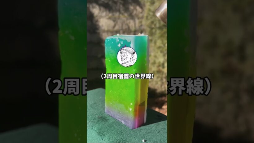 虎杖「ﾀﾋぬなよ」宿儺「互いにな」【呪術廻戦】