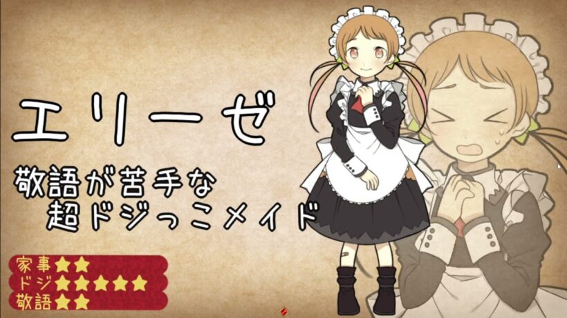 最近アニメになってた話題作「アルネの事件簿」＃１