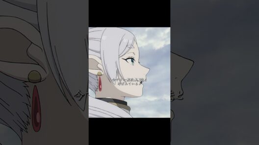 葬送のフリーレン #アニメ #anime #tvshow #youtubeshorts #shorts
