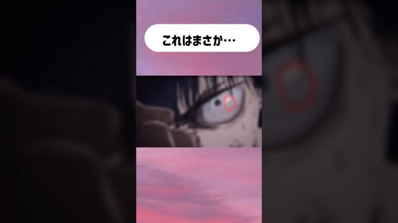 死滅回遊後編のこれは… #呪術廻戦 #アニメ #漫画#shorts