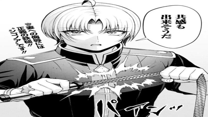 【異世界漫画】貴族転生 ~外伝14歳ノアの無双旅行 1~19【マンガ動画】