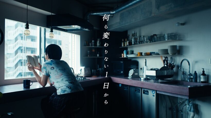 Conton Candy – 何ら変わりない1日から [Short Official Video]