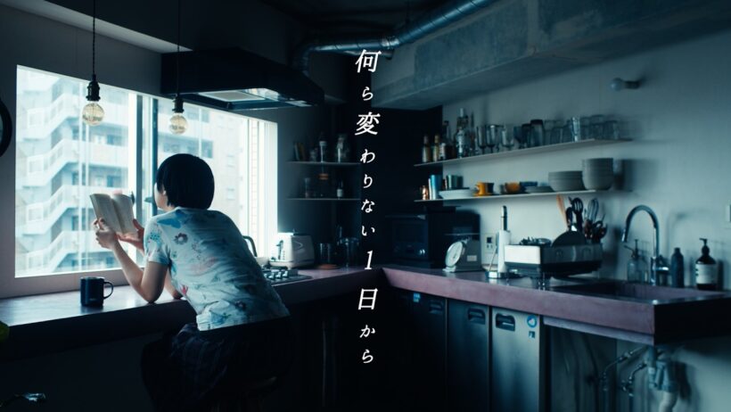Conton Candy – 何ら変わりない1日から [Short Official Video]