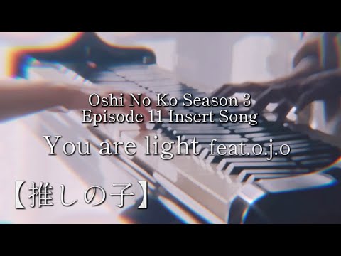 【楽譜／音源】推しの子 You are light feat.o.j.o  (Oshi No Ko Season 3 Insert Song Full Size) Piano Sheet Music