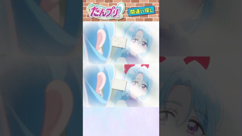 【名探偵プリキュア！】間違い探し！「パート118」上と下で間違いを見つけてね！【はんちゃんラボTV】 #名探偵プリキュア #プリキュア #たんプリ