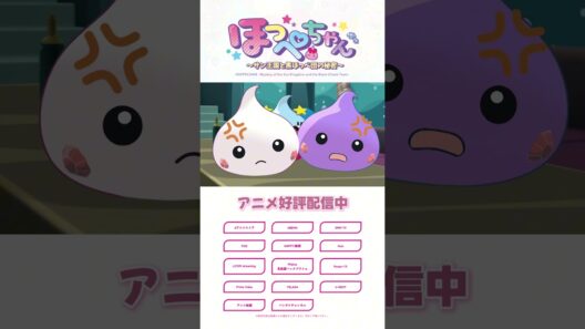がんそほっぺちゃんのリボンが…