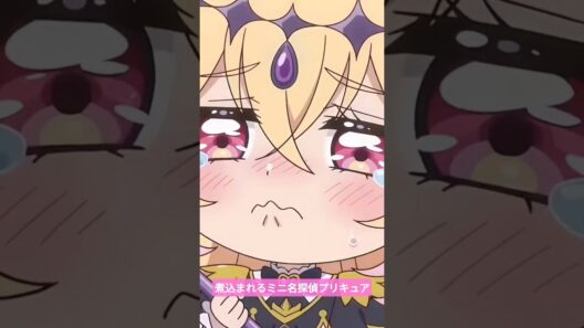 煮込まれるミニ名探偵プリキュア達#名探偵プリキュア#ai #アニメ キュアアルカナシャドウ変身比較#たんプリ