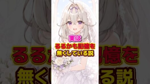 【名探偵プリキュア】実はるるかも記憶をなくしている説 #anime #名探偵プリキュア #キュアアルカナシャドウ #shorts