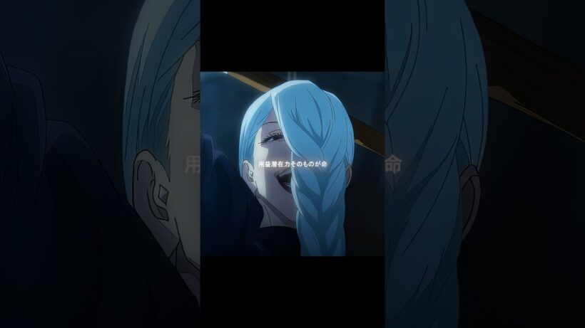 生命の価値は何ですか？ #呪術廻戦  #shorts #anime #tvshow