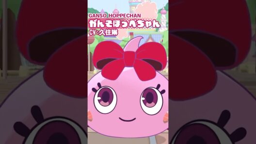 がんそほっぺちゃん🎀