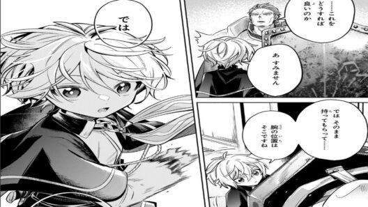【異世界漫画】お気楽領主の楽しい領地防衛　～生産系魔術で名もなき村を最強の城塞都市に1~57【マンガ動画】