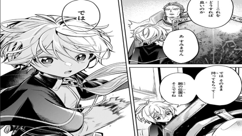 【異世界漫画】お気楽領主の楽しい領地防衛　～生産系魔術で名もなき村を最強の城塞都市に1~57【マンガ動画】