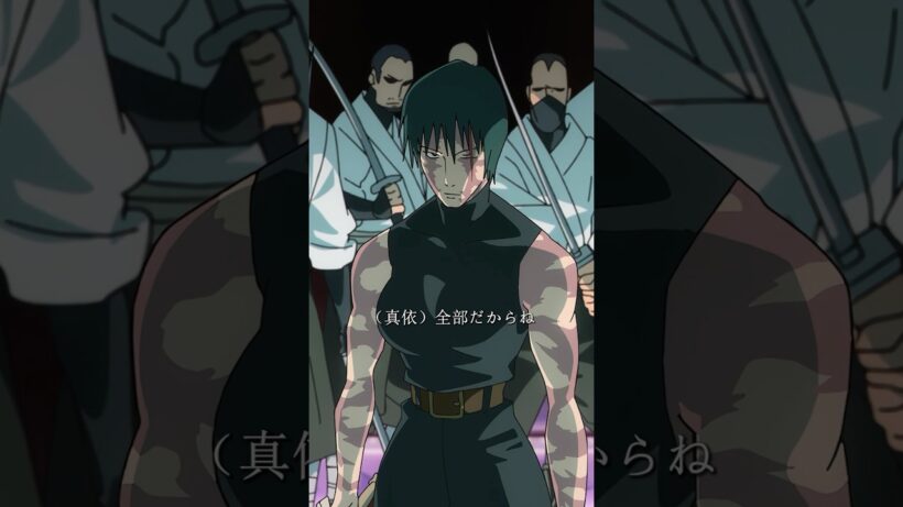 真希の復讐――禪院家を襲う『呪術廻戦』死滅回游 #呪術廻戦 #映画red #映画 #anime #shorts