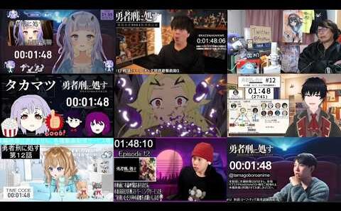 【同時視聴】勇者刑に処す 第12話 リアクション｜Sentenced to Be a Hero Ep.12 Reaction【戌井ぽめら / Vtuber】