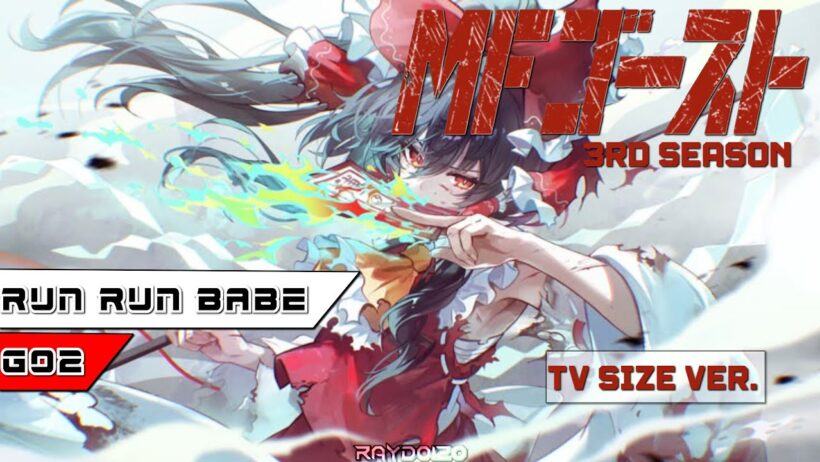 [MFゴースト Eurobeat Eps 35] Run Run Babe - GO2, TV SIZE VER. 2.0